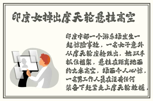 网曝门黑料吃瓜区官网