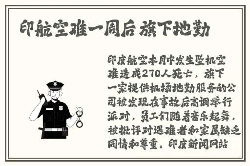 齐b包臀超短裙