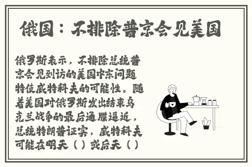 网曝黑料国产吃瓜反差爱奇艺