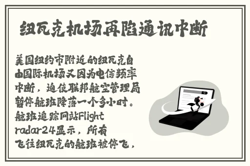 电车之狼r游戏