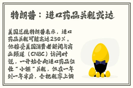 不穿内裤的女老师