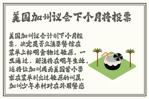 天美传媒春节回家相亲孟若羽